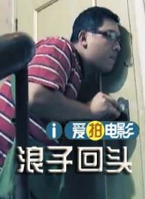巨茎大战刘亦菲